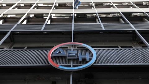 Το σήμα της ΔΕΗ