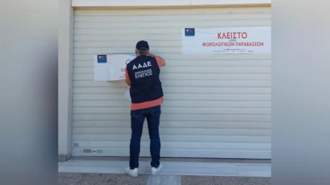 ααδε-λουκετο