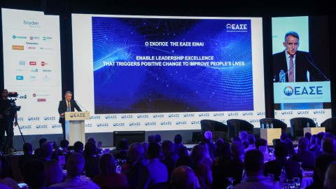 ΕΑΣΕ, 50 συνέδριο ηγεσίας για την Τεχνητή Νοημοσύνη
