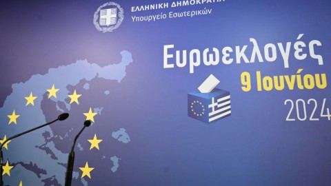 Ευρωεκλογές