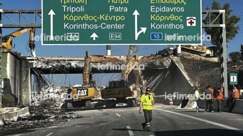 Ισθμός, κατεστραμμένη γέφυρα