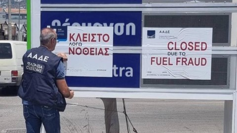 Λουκετο-βενζιναδικο