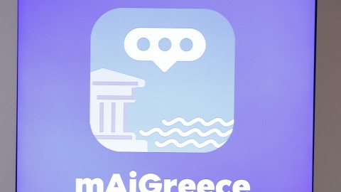 Το mAiGreece