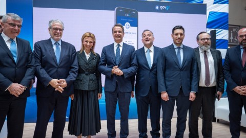Παρουσίαση της εφαρμογής niologio.gov.gr