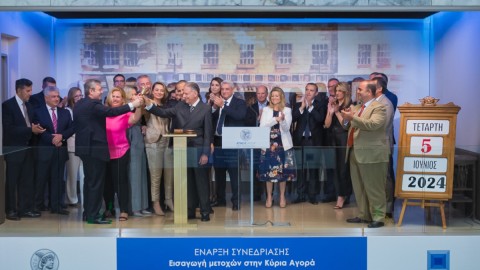 Εικόνα από τη σημερινή εκδήλωση