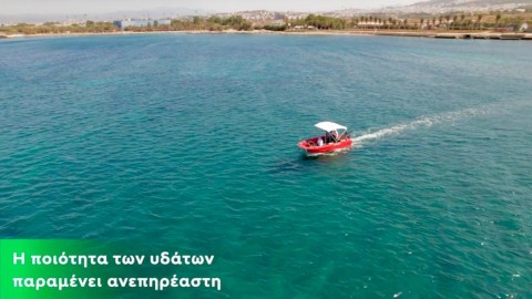 Παράκτιο μέτωπο