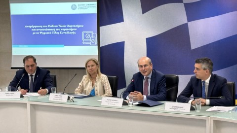 Φωτογραφία από την παρουσίαση