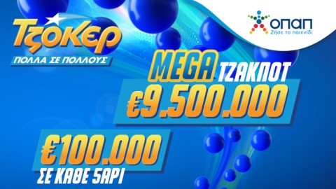 Τζοκερ