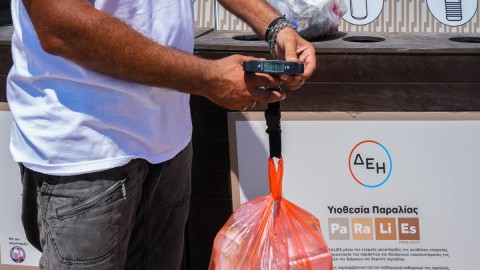 ΔΕΗ