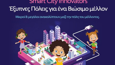 Smart City