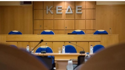 ΚΕΔΕ / Φωτογραφία: EUROKINISSI