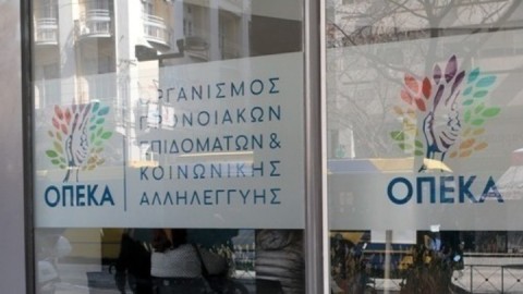 Πηγή: ΑΠΕ-ΜΠΕ