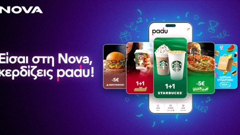 Η Nova παρουσιάζει ένα νέο, μοναδικό Πρόγραμμα Επιβράβευσης Πελατών σε συνεργασία με το padu