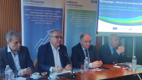 Φωτογραφία από την επίσκεψη του Νίκου Παπαθανάση