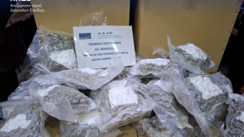 Η κατασχεμένη ποσότητα κάνναβης