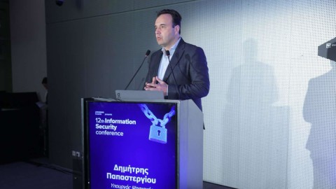 Δημήτρης Παπαστεργίου
