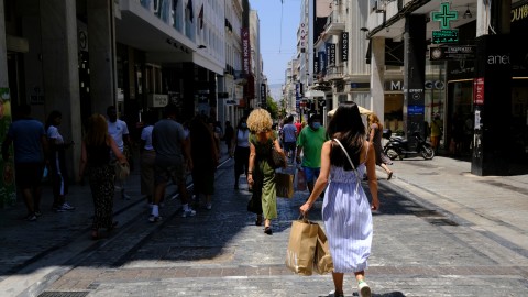 Ερμού