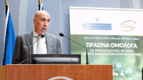 Γιάννης Μπρατάκος