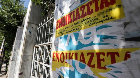 Ενοικιαστήριο