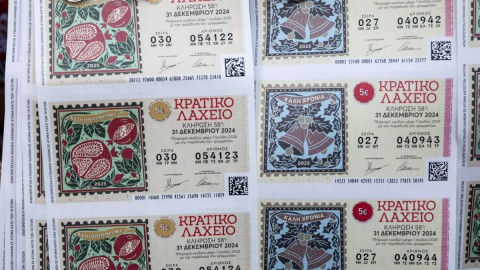 Κρατικό Λαχείο