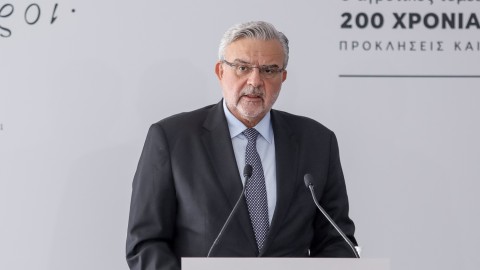Μεγάλου