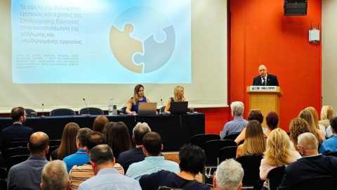 Η αδήλωτη εργασία πλήττει την κοινωνική συνοχή