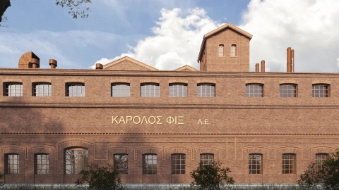 Εργοστάσιο ΦΙΞ στη Θεσσαλονίκη
