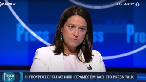 Η Νίκη Κεραμέως