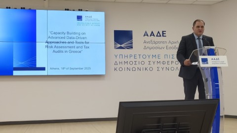 ΑΑΔΕ: Ενισχύεται η μάχη κατά της φοροδιαφυγής με την αξιοποίηση προηγμένων ψηφιακών εργαλείων