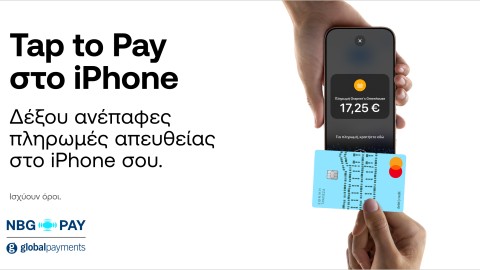 Η NBG Pay ενεργοποιεί το Tap to Pay στο iPhone για τους πελάτες της στην Ελλάδα
