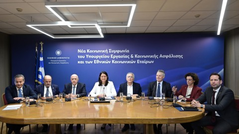 Συλλογικές συμβάσεις