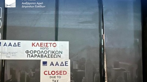 Κλειστό μαγαζί λόγω φορολογικών παραβάσεων