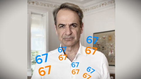 Τι είναι το «6-7» με το οποίο ο Μητσοτάκης απαγόρευσε τα social