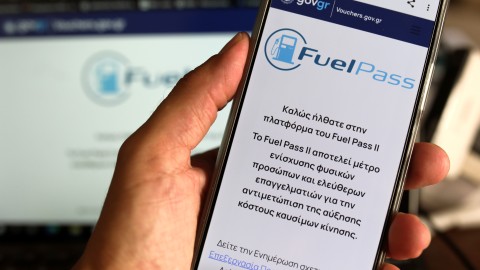 Fuel Pass 2026 / Φώτο: EUROKINISSI