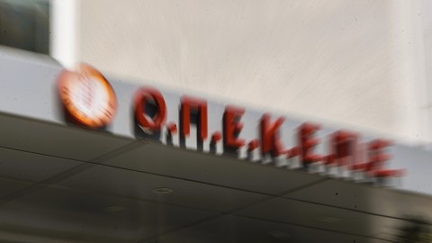 Άρση ασυλίας 11 βουλευτών για τον ΟΠΕΚΕΠΕ / Φώτο: EUROKINISSI