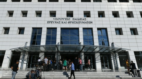 Το Υπουργείο Παιδείας και Θρησκευμάτων