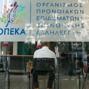 ΟΠΕΚΑ