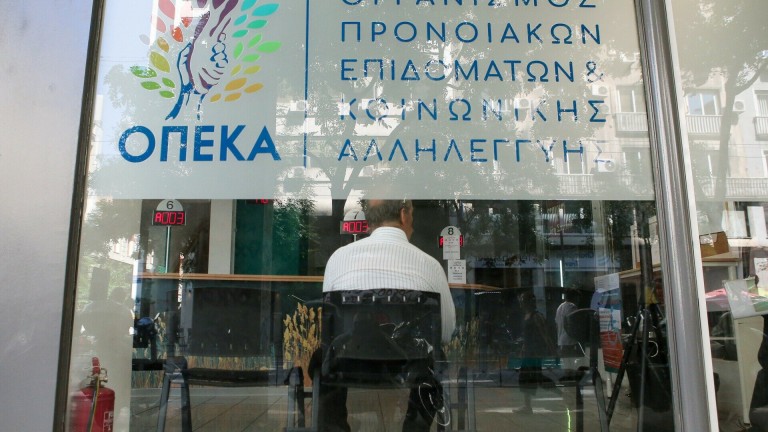 ΟΠΕΚΑ