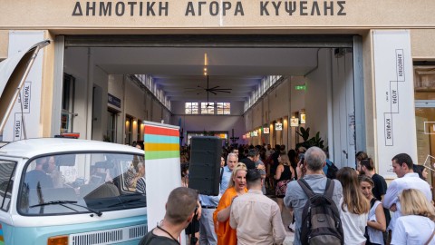 Δημοτική Αγορά της Κυψέλης