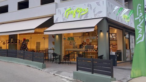 Κατάστημα Γρηγόρης