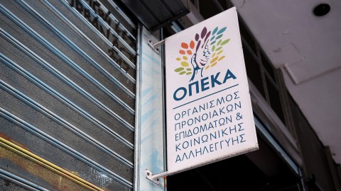 Επιδόματα ΟΠΕΚΑ