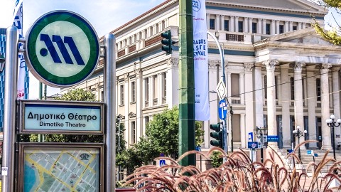 Μετρό, Δημοτικό Θέατρο