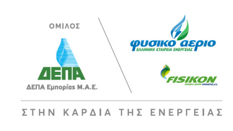 ΔΕΠΑ Εμπορίας