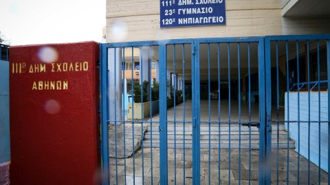 Σχολεία