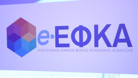 Προθεσμία πληρωμών των εισφορών για τους μη μισθωτούς μέχρι 30 Οκτωβρίου