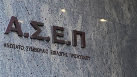 Προσλήψεις ΑΣΕΠ σύμφωνα με την προκήρυξη 7Κ/2026