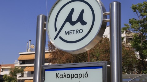 Μετρό Θεσσαλονίκης