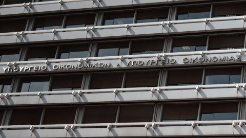Υπουργείο Εθνικής Οικονομίας και Οικονομικών