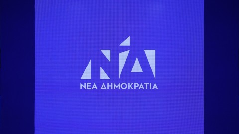 Νέα Δημοκρατία
