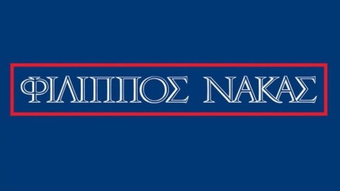 Νάκας